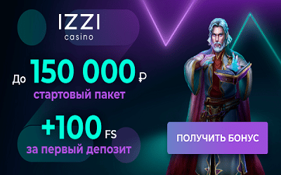 Izzi Casino no deposit bonus